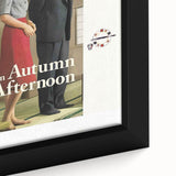 1970s Vintage Movie Poster An Autumn Afternoon Classic Art