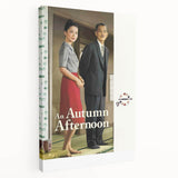 1970s Vintage Movie Poster An Autumn Afternoon Classic Art