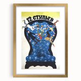 1970s Vintage Movie Poster – Classic 70s Film Art of 12 Chairs