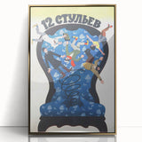 1970s Vintage Movie Poster – Classic 70s Film Art of 12 Chairs