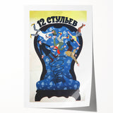 1970s Vintage Movie Poster – Classic 70s Film Art of 12 Chairs