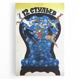 1970s Vintage Movie Poster – Classic 70s Film Art of 12 Chairs