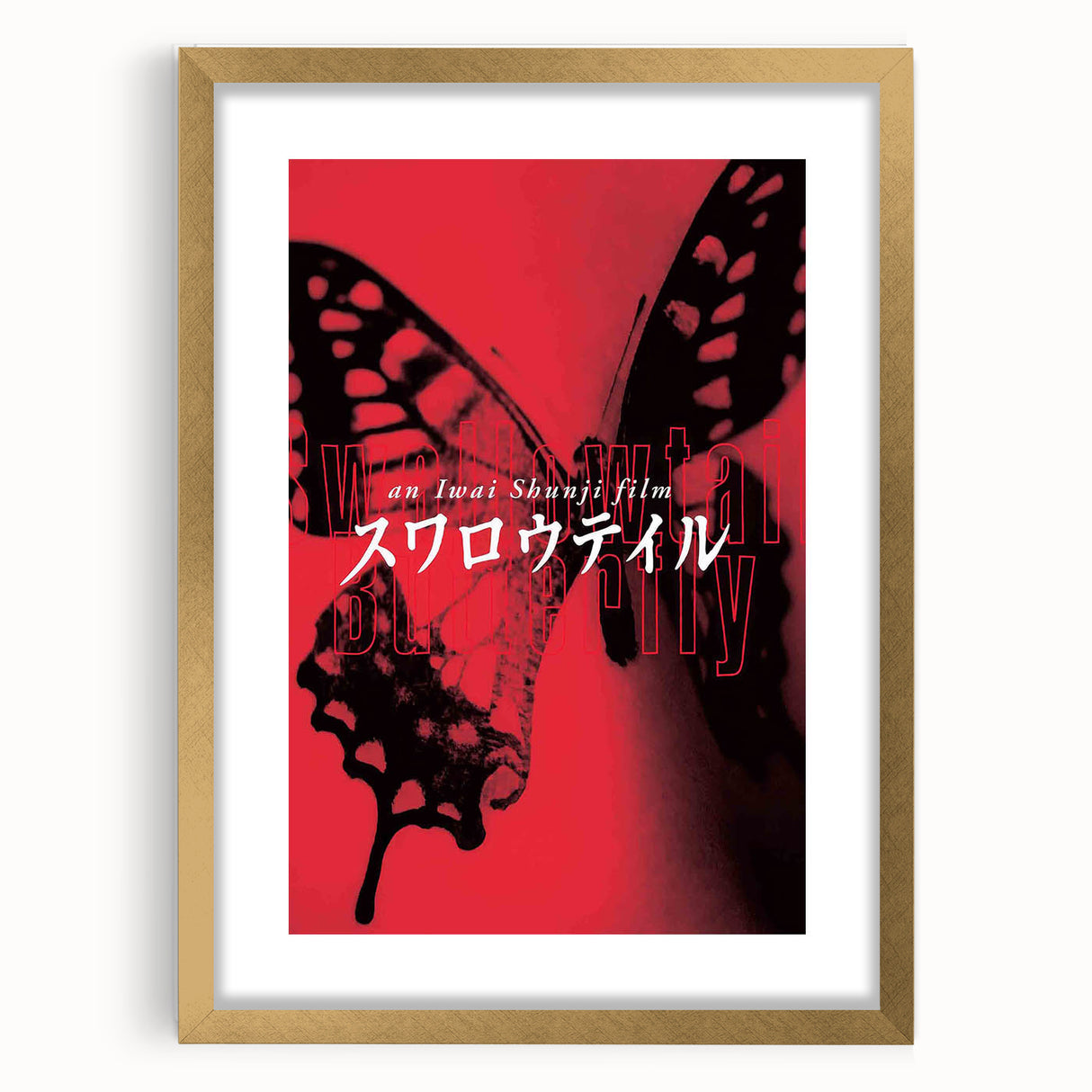 1990s Vintage Movie Poster - Classic 90s Film Art - Retro Cult Print