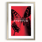 1990s Vintage Movie Poster - Classic 90s Film Art - Retro Cult Print