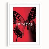 1990s Vintage Movie Poster - Classic 90s Film Art - Retro Cult Print