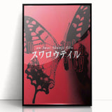 1990s Vintage Movie Poster - Classic 90s Film Art - Retro Cult Print