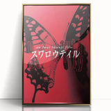 1990s Vintage Movie Poster - Classic 90s Film Art - Retro Cult Print