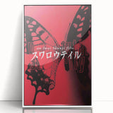 1990s Vintage Movie Poster - Classic 90s Film Art - Retro Cult Print