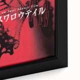 1990s Vintage Movie Poster - Classic 90s Film Art - Retro Cult Print