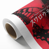 1990s Vintage Movie Poster - Classic 90s Film Art - Retro Cult Print