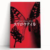 1990s Vintage Movie Poster - Classic 90s Film Art - Retro Cult Print