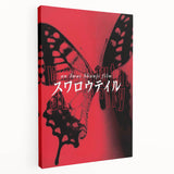 1990s Vintage Movie Poster - Classic 90s Film Art - Retro Cult Print