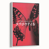 1990s Vintage Movie Poster - Classic 90s Film Art - Retro Cult Print