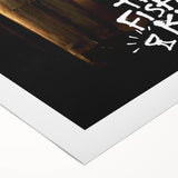 1990s Vintage Movie Poster – Classic 90s Film Art – The Fisher King