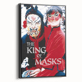 1990s Vintage Movie Poster – The King of Masks Classic 90s Film Art
