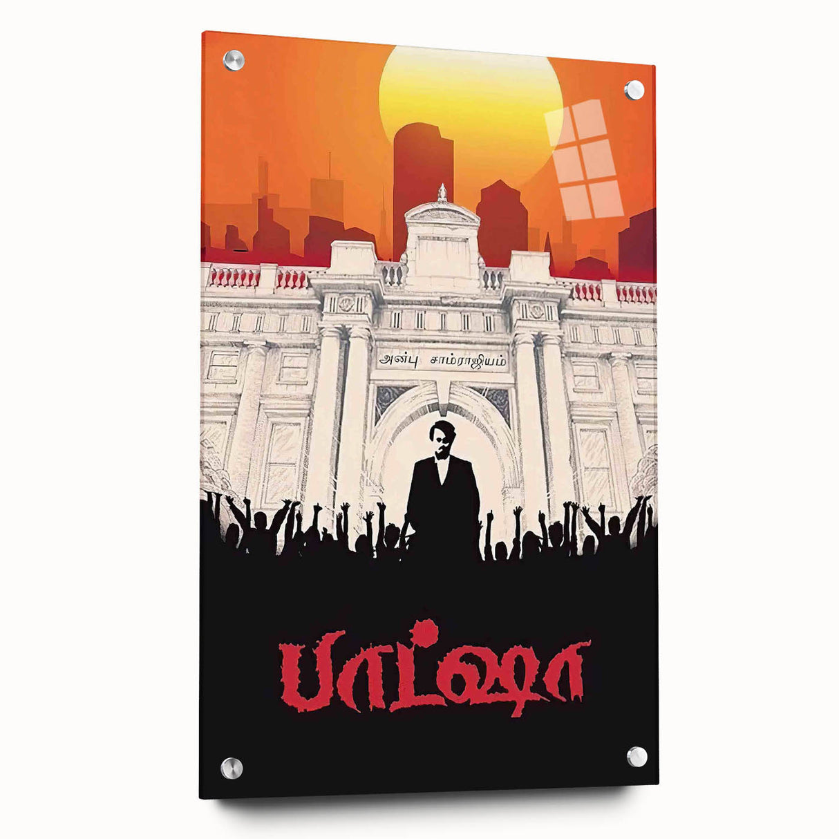 1990s Vintage Movie Poster – Baashha Classic 90s Film Artwork
