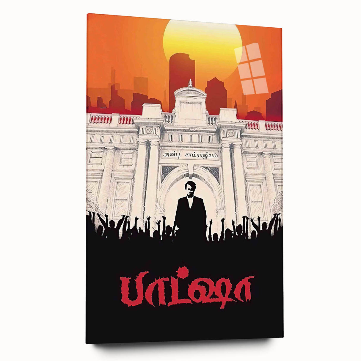 1990s Vintage Movie Poster – Baashha Classic 90s Film Artwork