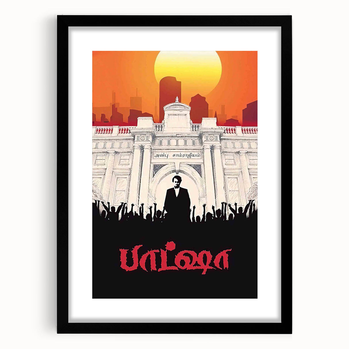 1990s Vintage Movie Poster – Baashha Classic 90s Film Artwork