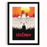 1990s Vintage Movie Poster – Baashha Classic 90s Film Artwork