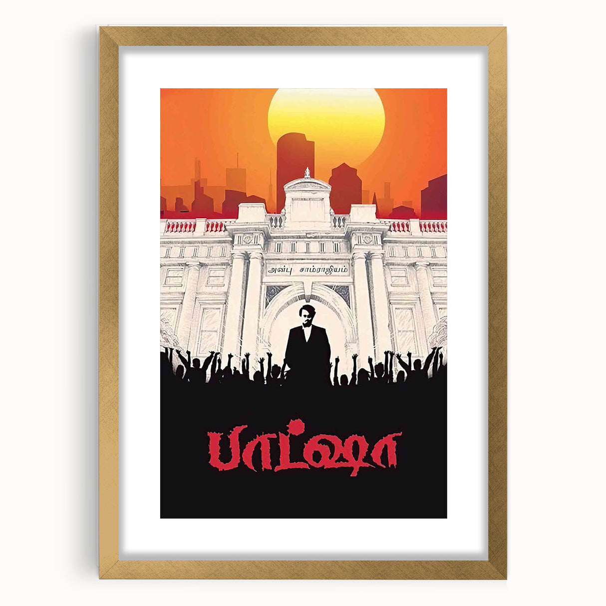 1990s Vintage Movie Poster – Baashha Classic 90s Film Artwork
