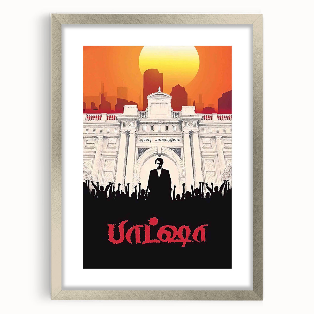 1990s Vintage Movie Poster – Baashha Classic 90s Film Artwork