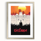 1990s Vintage Movie Poster – Baashha Classic 90s Film Artwork
