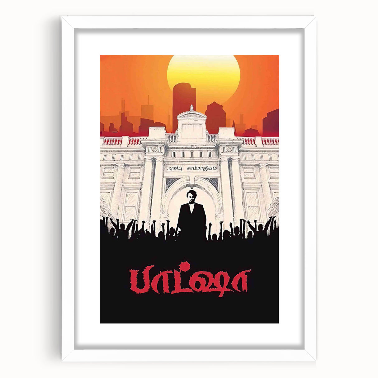 1990s Vintage Movie Poster – Baashha Classic 90s Film Artwork