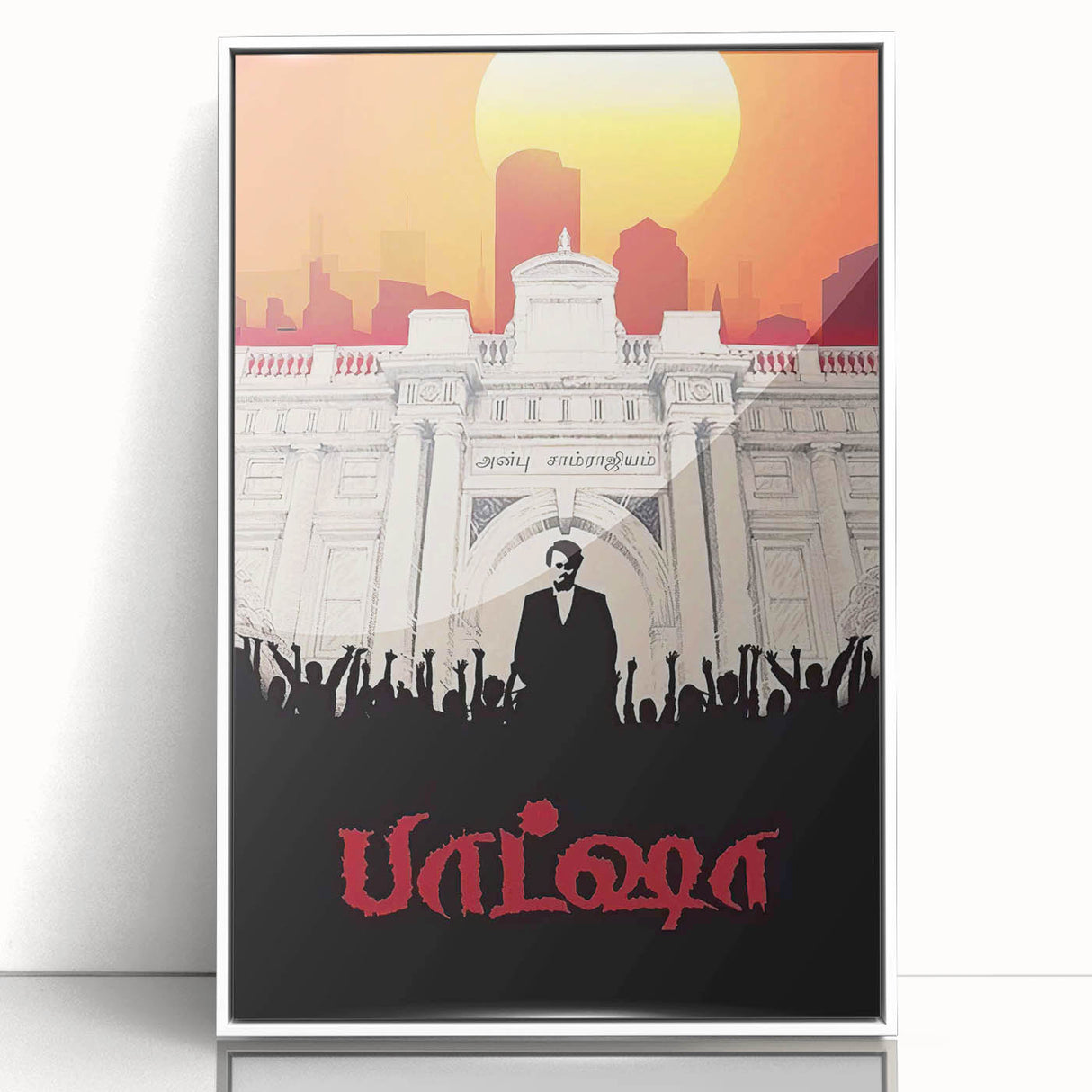 1990s Vintage Movie Poster – Baashha Classic 90s Film Artwork