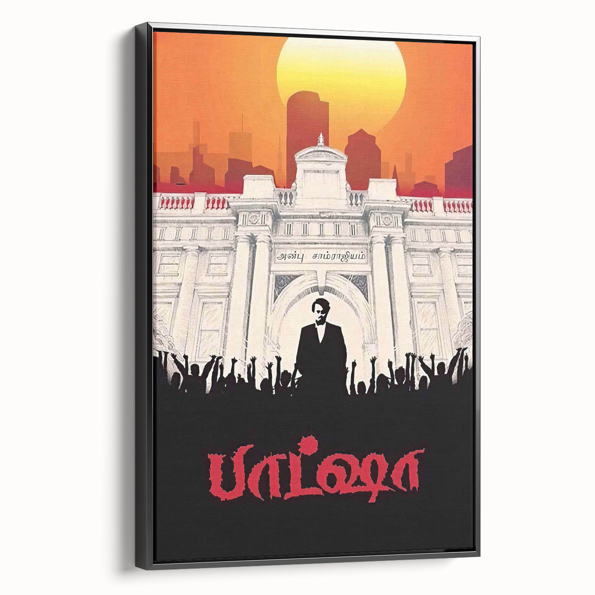 1990s Vintage Movie Poster – Baashha Classic 90s Film Artwork