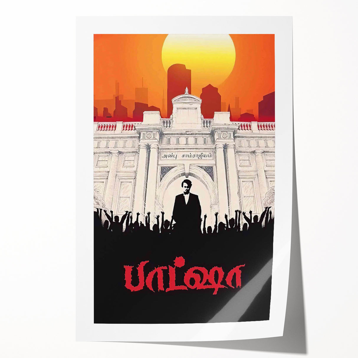 1990s Vintage Movie Poster – Baashha Classic 90s Film Artwork