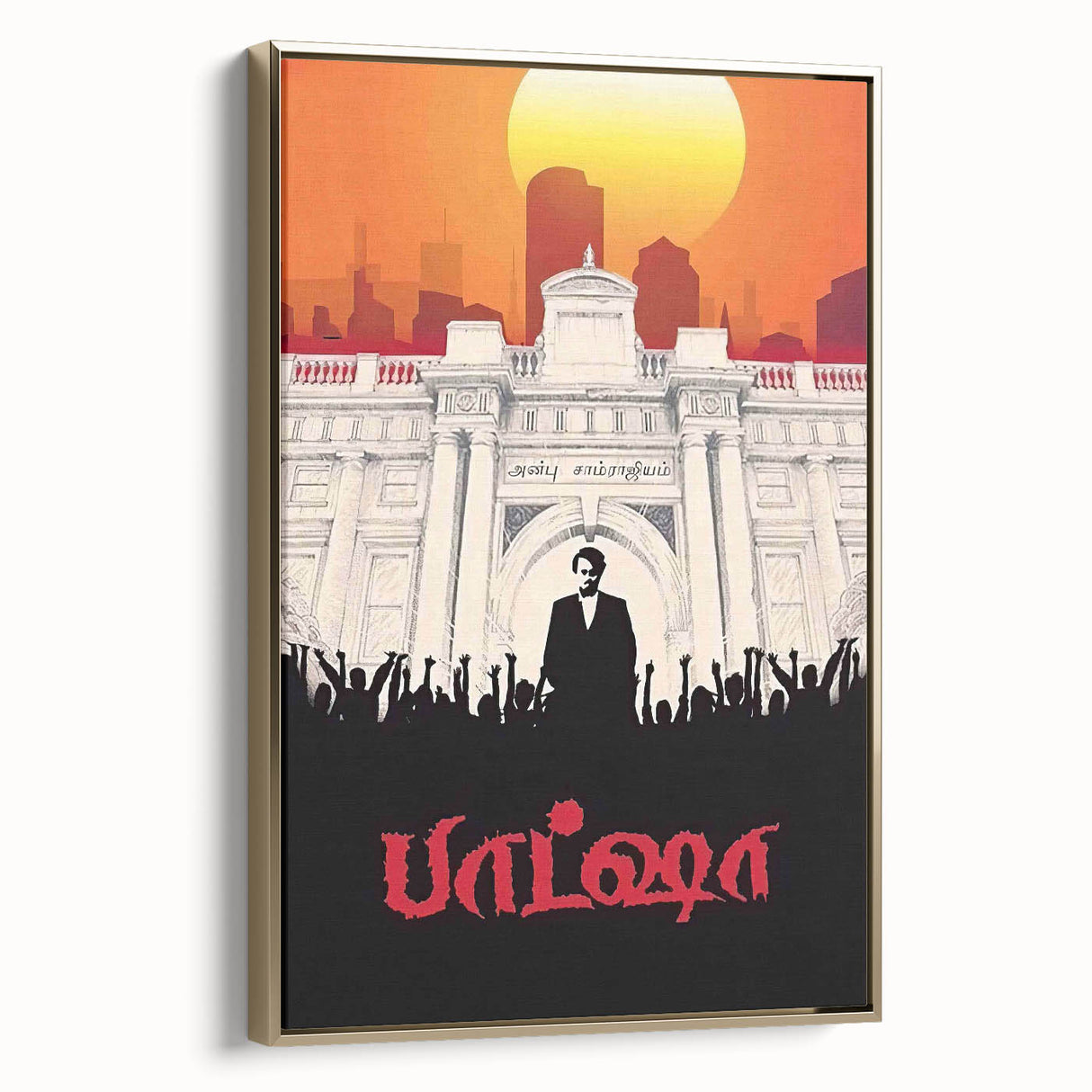 1990s Vintage Movie Poster – Baashha Classic 90s Film Artwork