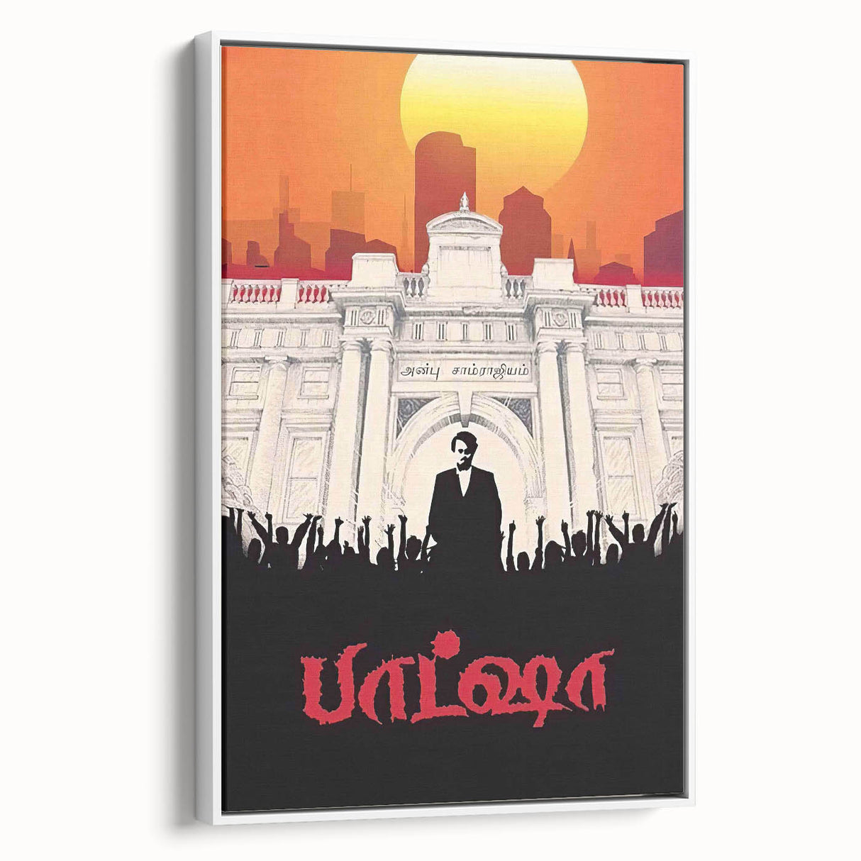 1990s Vintage Movie Poster – Baashha Classic 90s Film Artwork