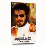 1990s Vintage Movie Poster – Classic 90s Film Art of Padayappa