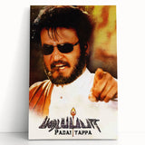 1990s Vintage Movie Poster – Classic 90s Film Art of Padayappa