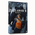 1990s Vintage Movie Poster – Classic 90s Film Art of Patlabor 2