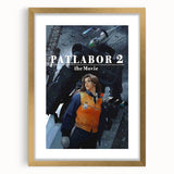 1990s Vintage Movie Poster – Classic 90s Film Art of Patlabor 2