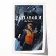 1990s Vintage Movie Poster – Classic 90s Film Art of Patlabor 2