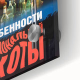 1990s Vintage Movie Poster – Classic 90s Film Art of Peculiarities of the National Hunt