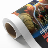 1990s Vintage Movie Poster – Classic 90s Film Art of Peculiarities of the National Hunt