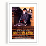 1990s Vintage Movie Poster – Classic 90s Film Art of Raise the Red Lantern