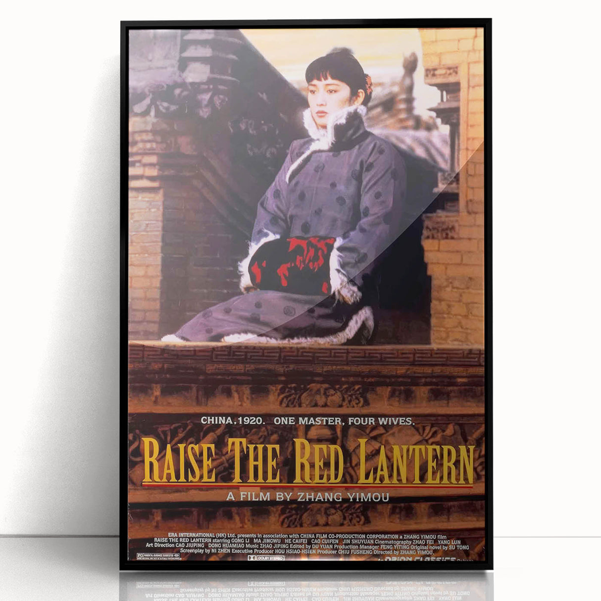 1990s Vintage Movie Poster – Classic 90s Film Art of Raise the Red Lantern