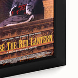 1990s Vintage Movie Poster – Classic 90s Film Art of Raise the Red Lantern