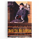 1990s Vintage Movie Poster – Classic 90s Film Art of Raise the Red Lantern