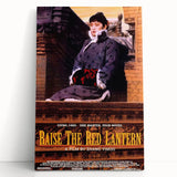 1990s Vintage Movie Poster – Classic 90s Film Art of Raise the Red Lantern