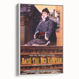 1990s Vintage Movie Poster – Classic 90s Film Art of Raise the Red Lantern