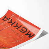 Vintage Mekka Cigarettes Poster: Retro Advertising Wall Art