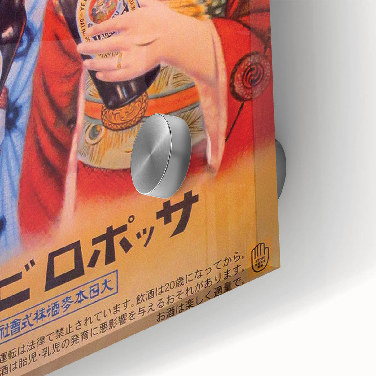 Vintage Sapporo Beer Poster – Retro Japanese Wall Art for Timeless Style