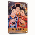 Vintage Sapporo Beer Poster – Retro Japanese Wall Art for Timeless Style