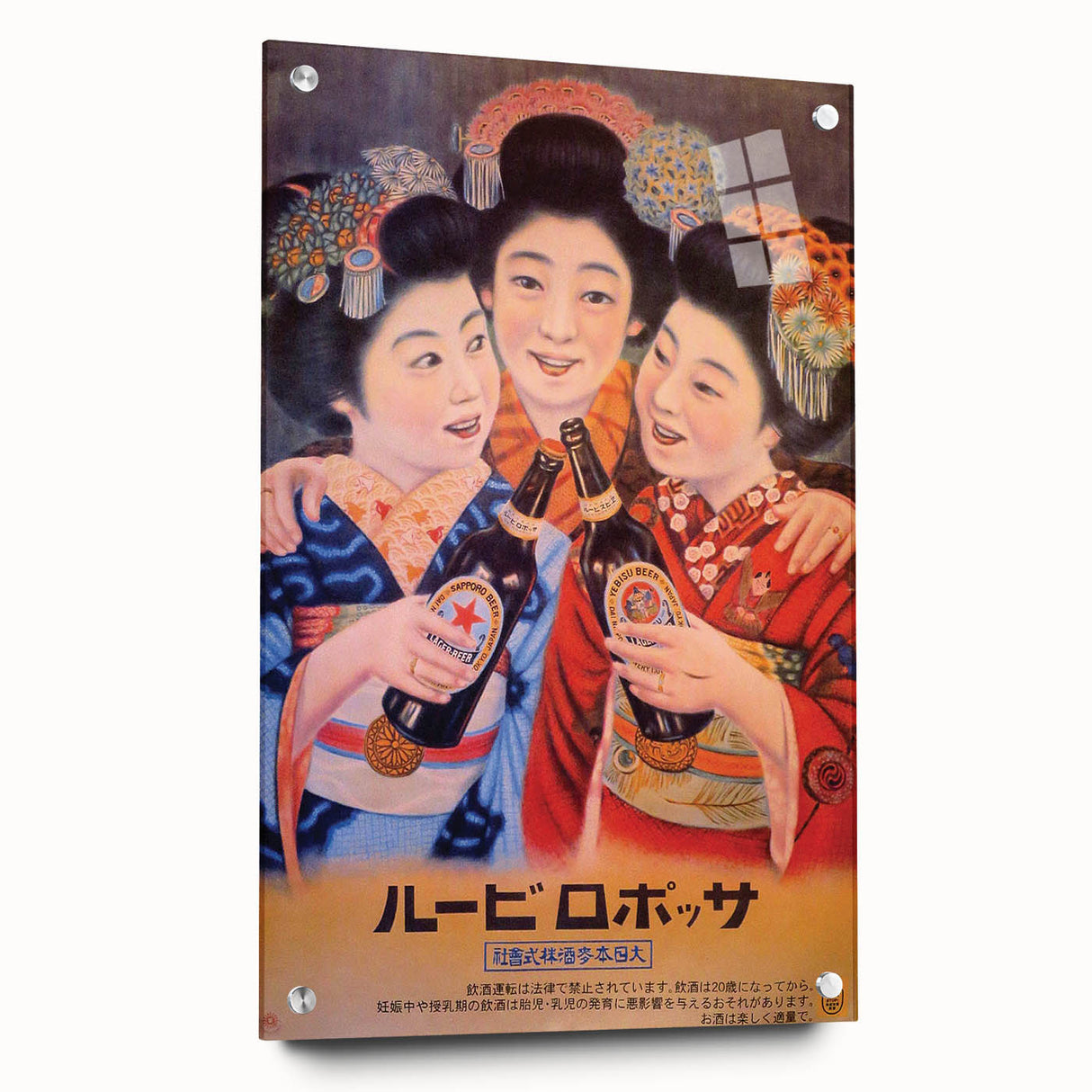 Vintage Sapporo Beer Poster – Retro Japanese Wall Art for Timeless Style