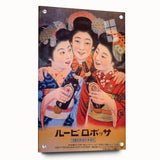 Vintage Sapporo Beer Poster – Retro Japanese Wall Art for Timeless Style